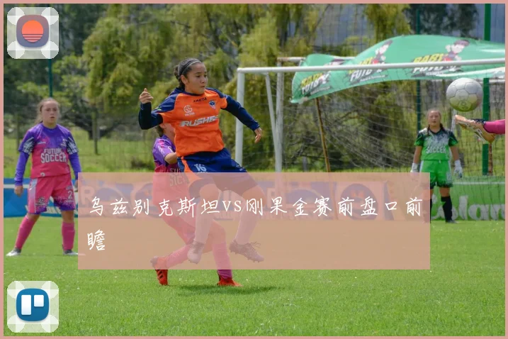BOB在线官网首页 • BOB体育登录注册平台(中国) | Bob Sports