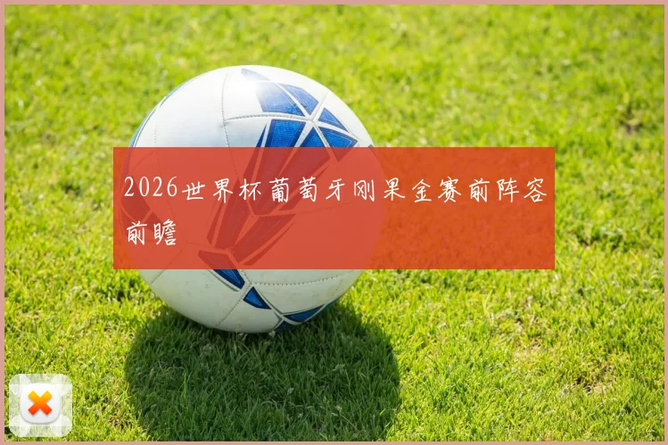 BOB在线官网首页 • BOB体育登录注册平台(中国) | Bob Sports